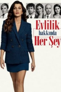 Все о браке турецкий сериал