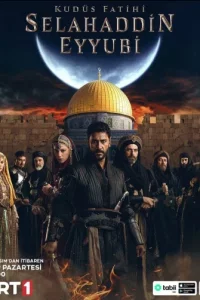 Селахаддин Эйюби смотреть онлайн Селахаддин Эйюби турецкий сериал