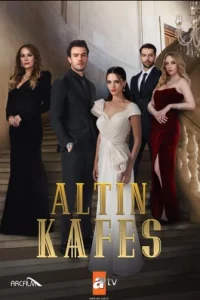 Золотая клетка турецкий сериал